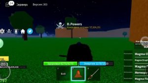 Полный обзор магмы V1 и V2 #блоксфрутс #магма #фрукт #фрукты #роблокс #roblox #bloxfruits #magma