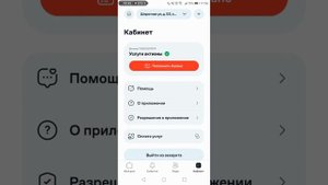 Почему с ноября 2023 не работает видеотрансляция с домофона в приложении УМНЫЙ ДОМ РФ? #тюмень