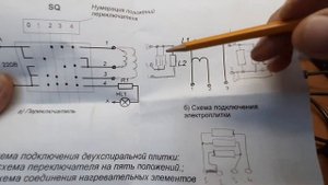 ремонт и переделка электроплитки ЭПЧ-1-1,2 с одной комфоркой