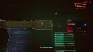 Cyberpunk 2077 Побочные Эффекты, подняться в комнату и найти кислоту.