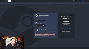 ПРОВЕРКА САЙТА BATTLE PASS ПОПОЛНИТЬ STEAM ИЛИ КАК ПОПОЛНИТЬ STEAM В 2023