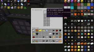 #37 Minecraft 1.12.2 Индустриальная сборка.