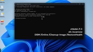 Как исправить ошибку d3dx9_43.dll в Windows 11/10/7