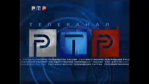 РТР - АНОНСЫ (2000)