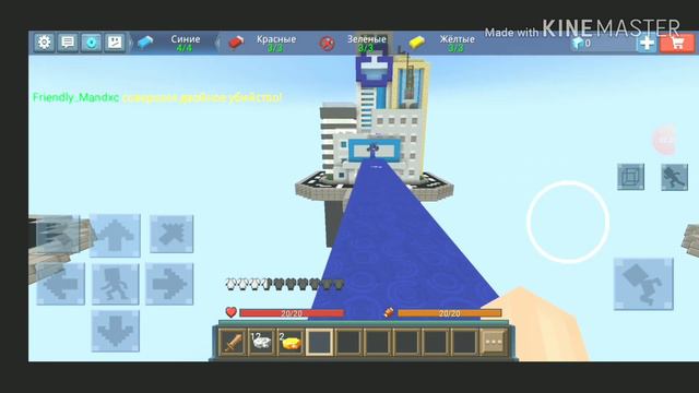 Блокмен го #1серия пропал интернет 😀 смотреть онлайн