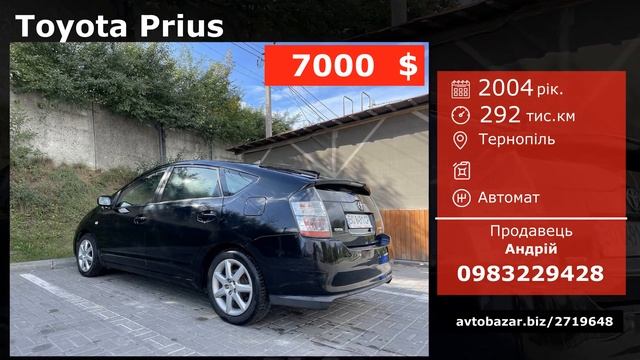 Гібриди до 15 000$ смотреть онлайн