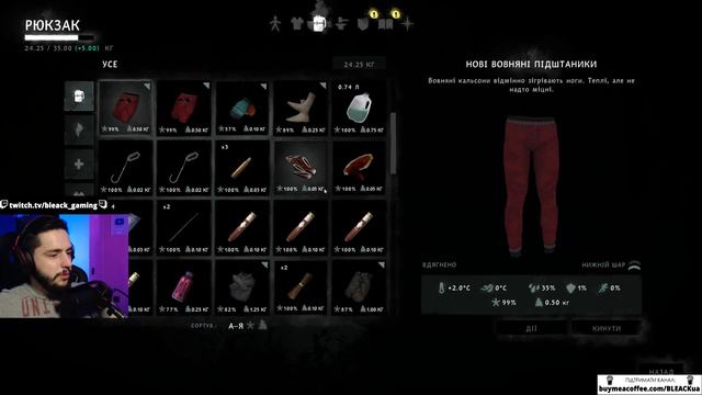 ЕКСТРЕМАЛЬНЕ ВИЖИВАННЯ - The Long Dark проходження українською / Епізод 3 / #16