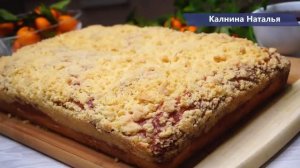 Так Кухен готовили еще мои прабабушки! Чем дольше стоит тем вкуснее.