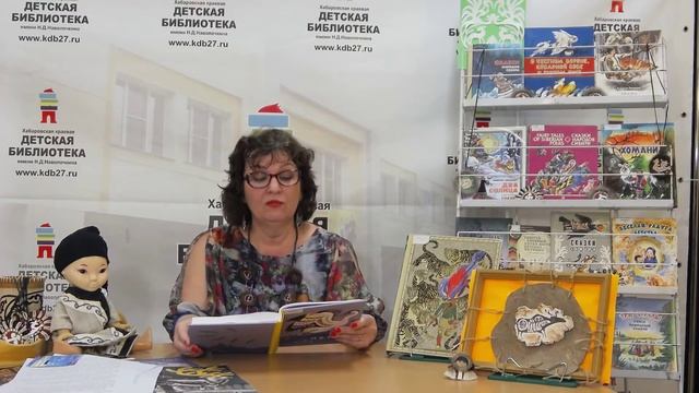 Литературный  час по сказкам народов Севера «Журавлиное перо» смотреть онлайн