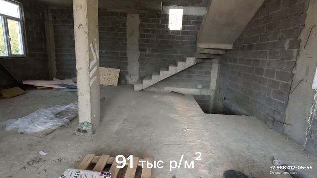 Дом в Сочи С ПАНОРАМНЫМ ВИДОМ КП “Свобода”