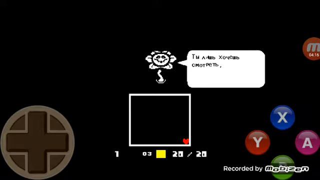 Андертейл 1# смотреть онлайн