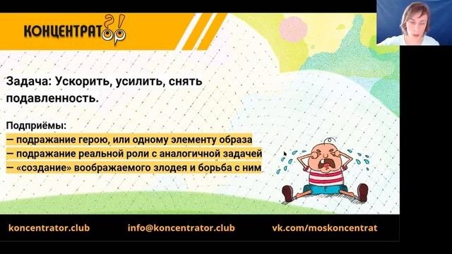 Запись вебинара 