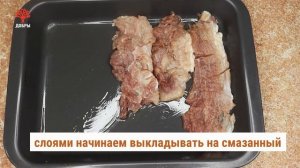 Мясо по французски из свинины с грибами. Мясо по-французски в духовке – традиционный рецепт