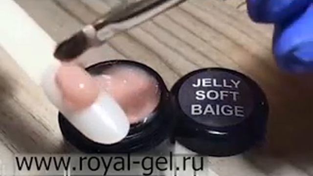 SOFT BEIGE CLASSIC JELLY ROYAL GEL смотреть онлайн