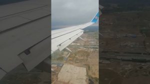 Посадка в аэропорту Урумчи