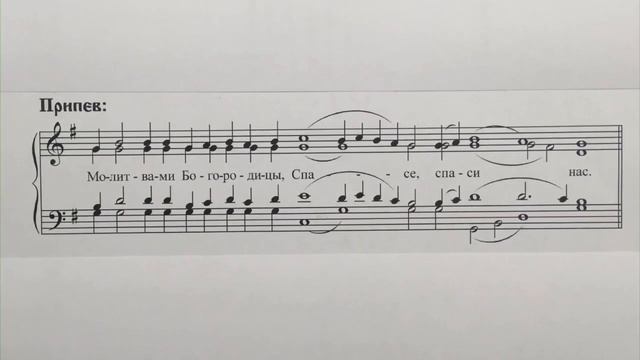 Антифон 1 на Вознесение, альт смотреть онлайн