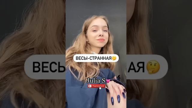 Как тебя видят твои родители??How do your parents see you? julia s смотреть онлайн