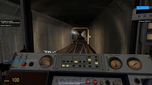 Покатушки по удалёнки 8|Gmod Metrostroi FS#2