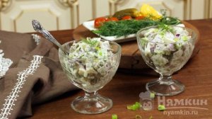 Салат из селедки, яблок и сметаны