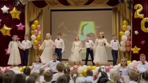 Выпускной 2022. Постановка "Вальс". 4 классы. Хореографический коллектив "Смайл"