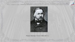 7 класс. Тема героизма в музыке.  Автор видео: Видео уроки