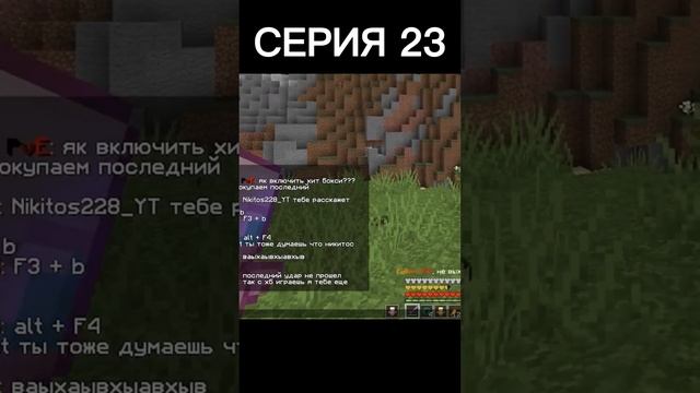 23 СЕРИЯ | 7 ДНЕЙ Выживания в ЦЕНТРЕ Карты на Анархии #minecraft #anarchy #pvpmontage #Анархия