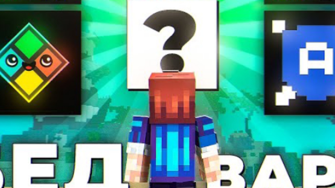 топ 5 бедварсав! смотреть онлайн