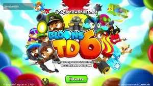 Игра Bloons TD 6 № 156