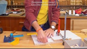 Кондуктор для дюбеля по дереву, ручной кондуктор для сверления отверстий 6/8/10 мм, буровой локатор