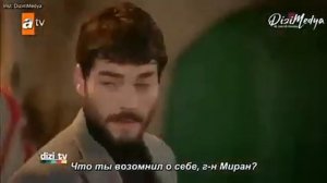 Интервью Репортаж Акына Акынозю и Эбру Шахин.