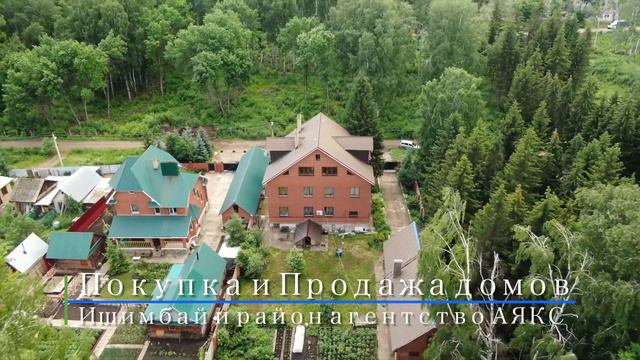 Агентство недвижимости АЯКС Ишимбай Дом Тайрук 94