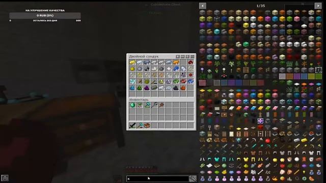 Стрим по стоун блок 2, 3 часть смотреть онлайн