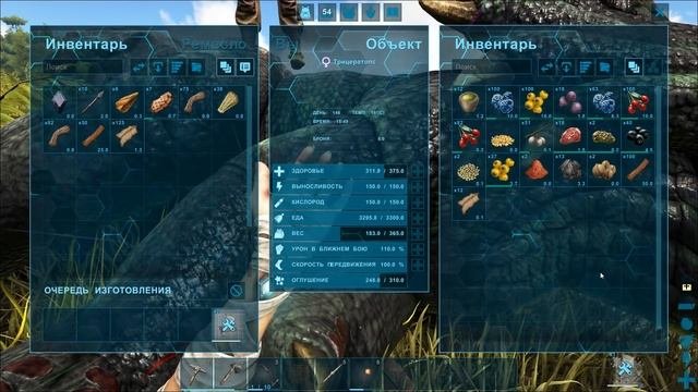 ARK: Survival Evolved - Первый ПЛОТ в АРК! ХАРДКОР #5