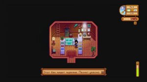 #12 Летняя рыбалка ■ Stardew Valley [PS4]