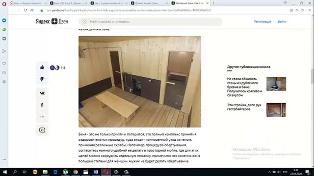 Как алгоритм Яндекс Дзена пропускает заимствованный контент смотреть онлайн