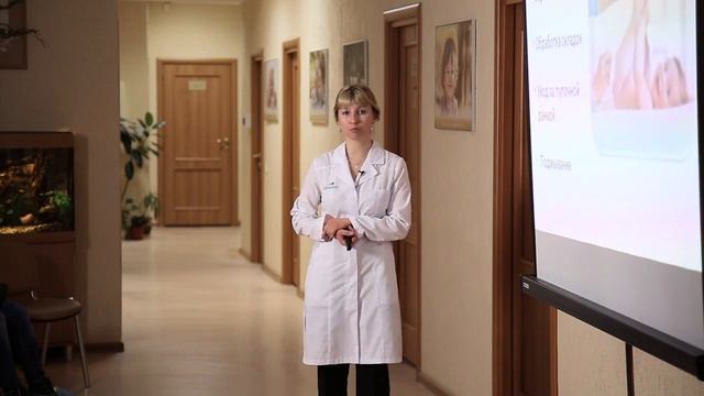 Лекция 4. "Уход за новорожденным и ребенком первого года жизни"