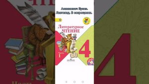 Бунин, стихотворение: листопад. ( в сокращении).