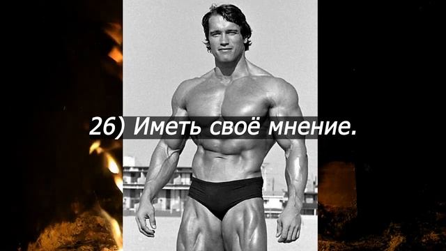 ТОП 50 ПРИВЫЧЕК / Арнольд Шварценеггер??