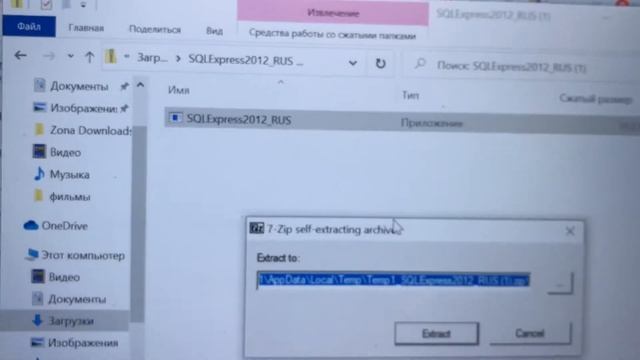 АРМ ОРИОН ПРО «SQL SERVER НЕ СУЩЕСТВУЕТ ИЛИ ДОСТУП ЗАПРЕЩЁН !ЧТО ДЕЛАТЬ ?РЕШЕНИЕ ПРОБЛЕМЫ»