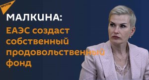 Межправсовет в Сочи: что обсуждали главы правительств союзной пятерки