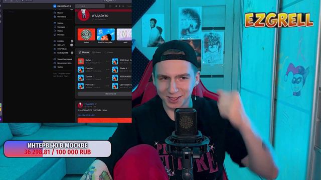 MAYOT - Сможем ли Мы, lowlife, SEEYASIDE - дым, УГАДАЙ КТО - Забил, TikoTheCEO | РЕАКЦИЯ EZGRELL смотреть онлайн