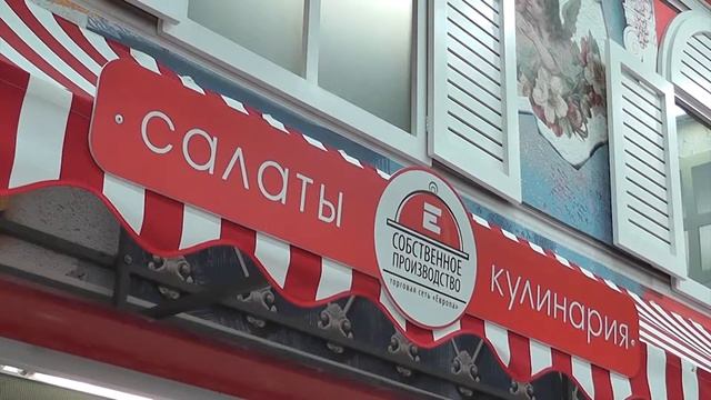 Где купить свежие и недорогие продукты? смотреть онлайн