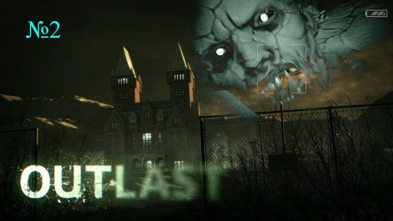 Outlast _Добро пожаловать в Ужас №2_