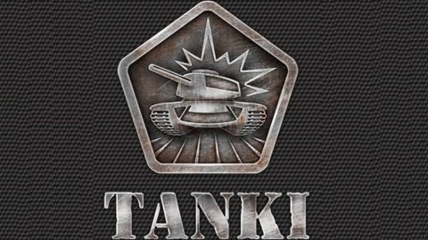 TankiOnline - Зеркало заднего вида + Быстрые команды в битве