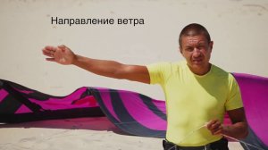 Как посадить кайт в сильный ветер в одиночку