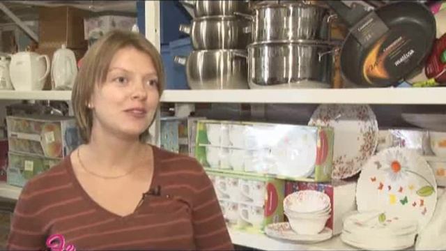 Оптово-розничный центр "Флора Тверь" смотреть онлайн