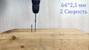 Аккумуляторный шуруповерт DEKO Banger 12V