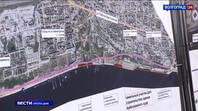 Рокадную дорогу в Волгограде продлят на юг смотреть онлайн