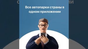 Где найти автомобиль для работы в такси?