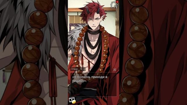 Soul of Yokai 10 эпизод? Пропавший фрагмент смотреть онлайн